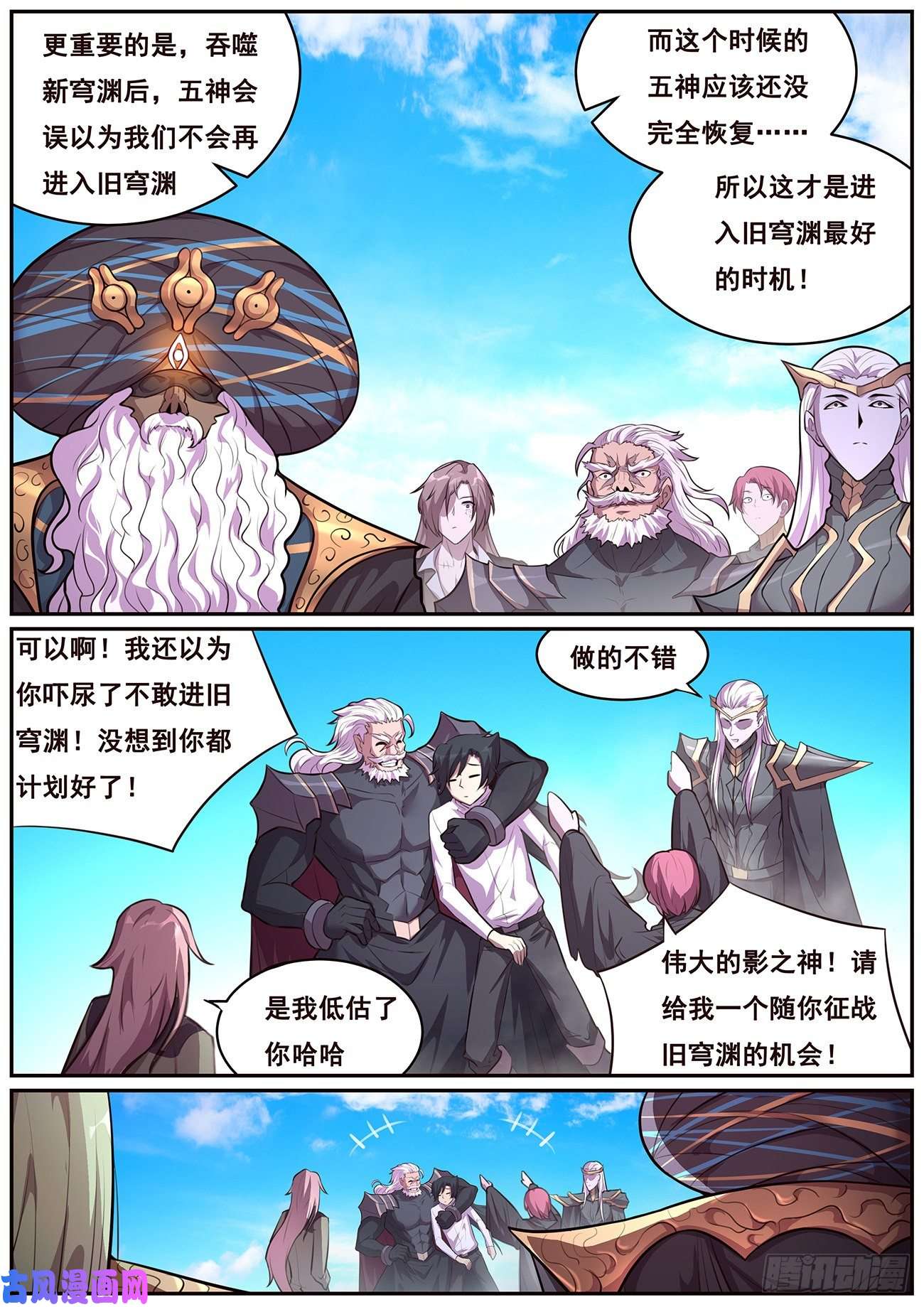 妹子与科学686 谁说我不去？