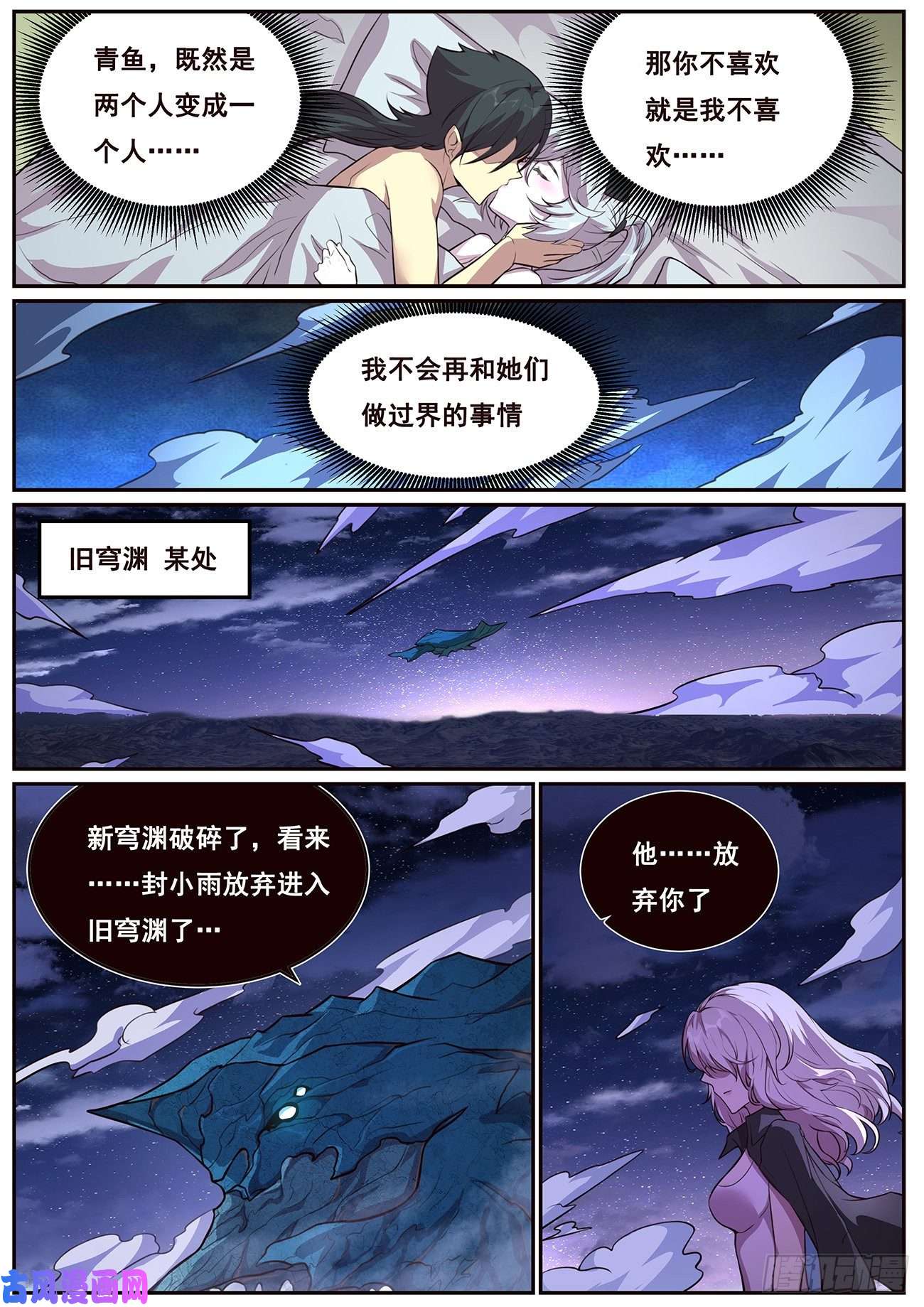 妹子与科学687 不必如此