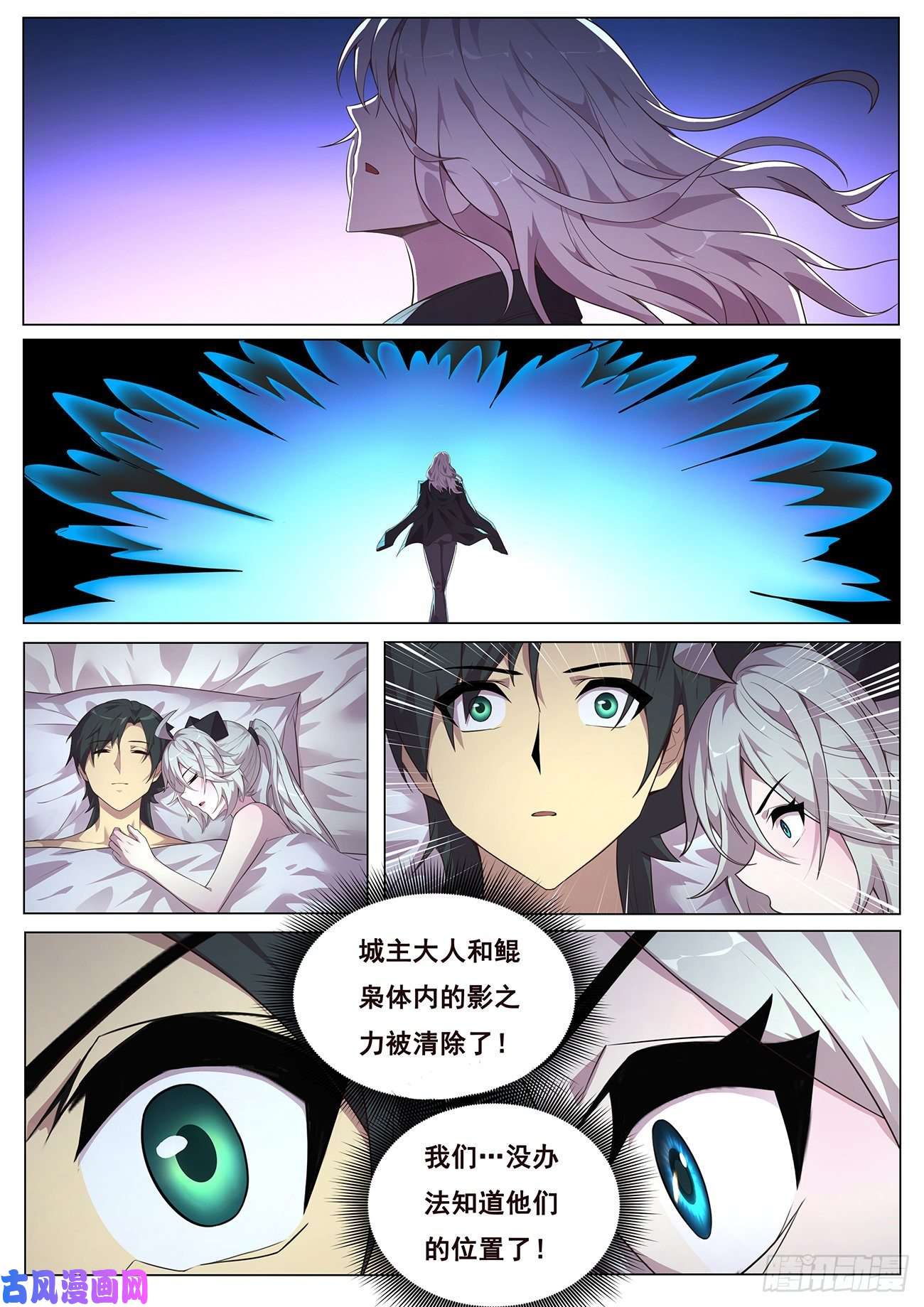 妹子与科学687 不必如此