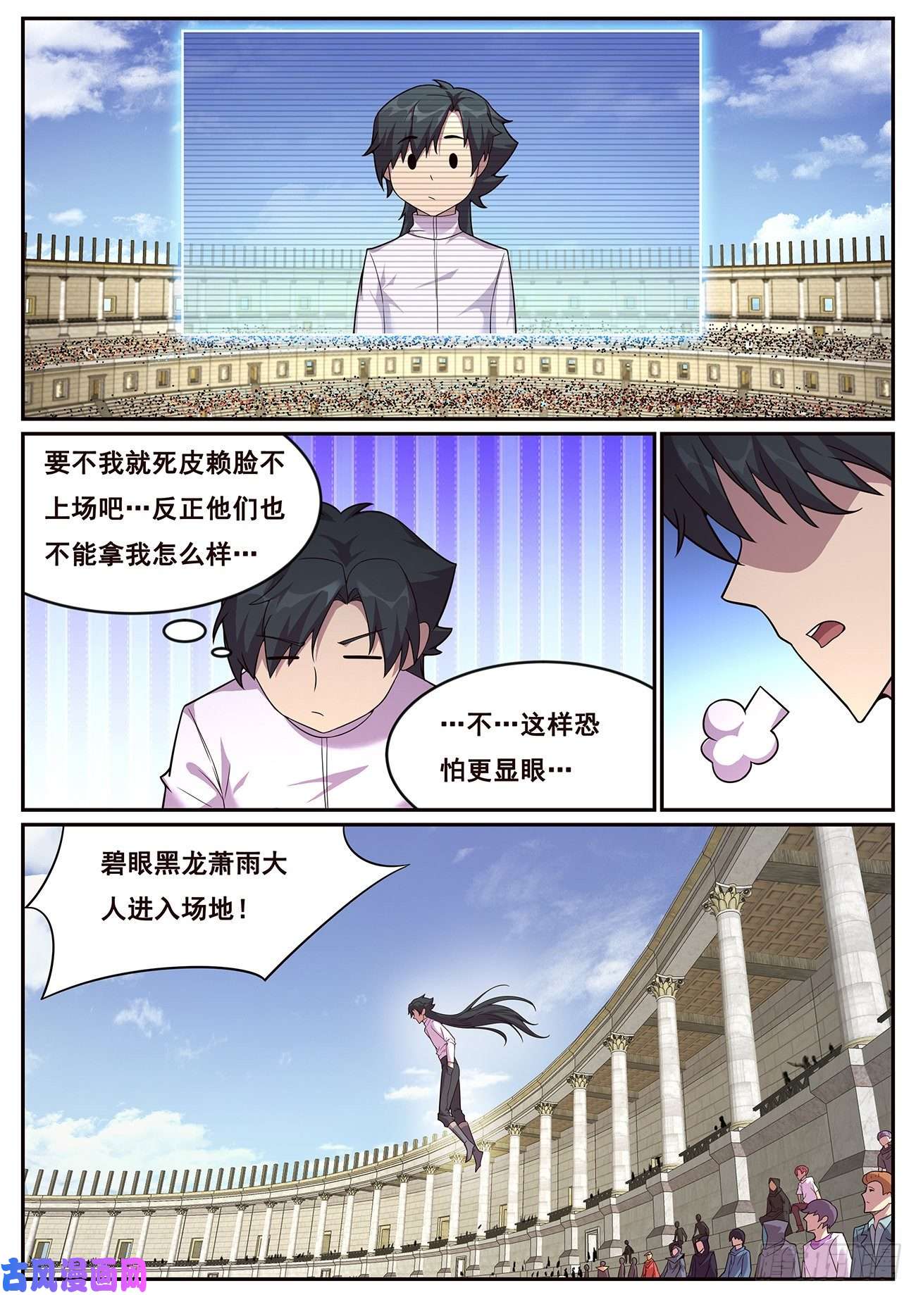 妹子与科学690 最大的错误