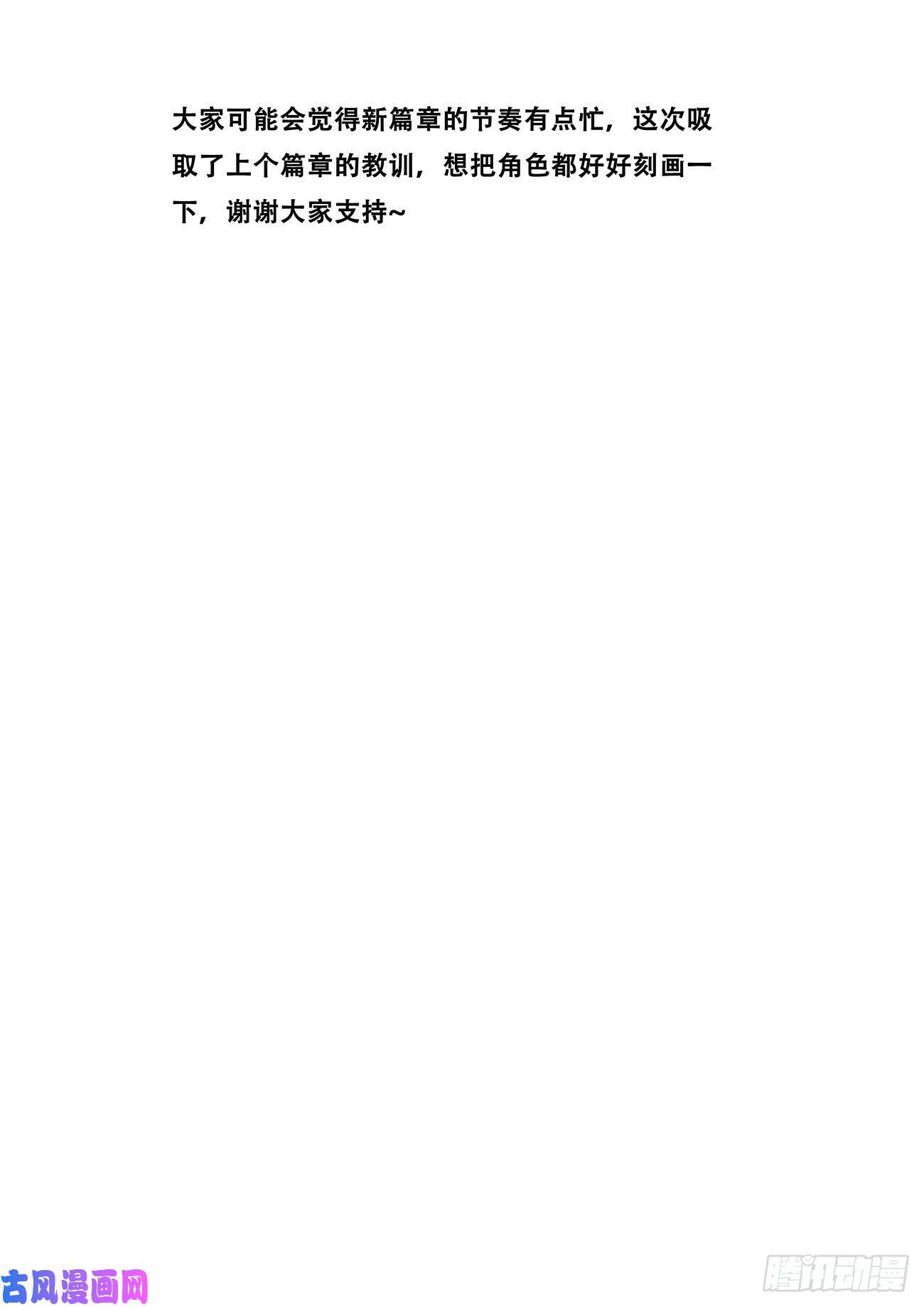 妹子与科学693 答案