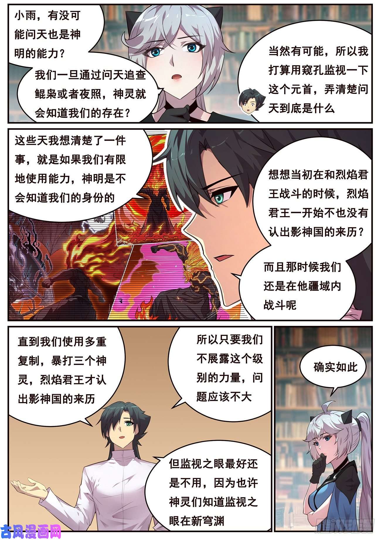 妹子与科学693 答案