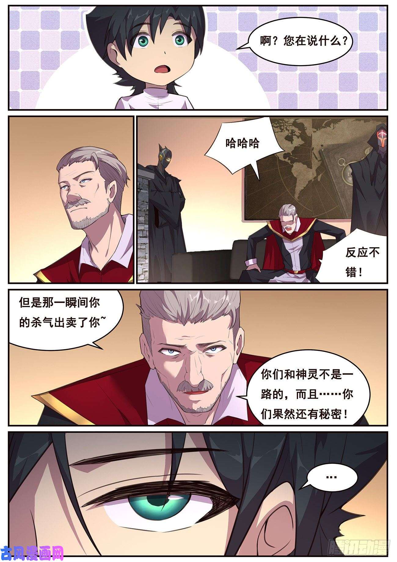 妹子与科学693 答案