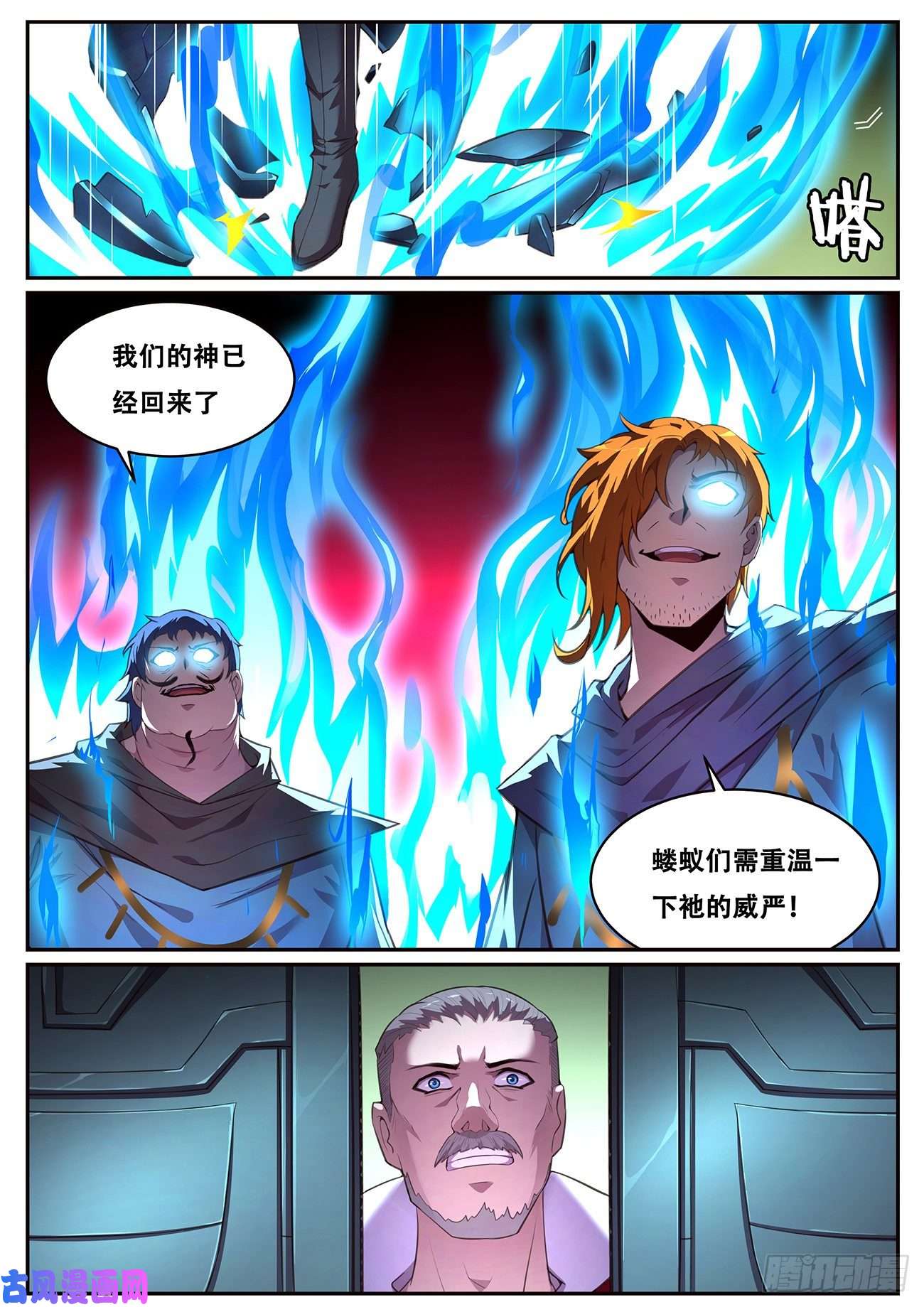 妹子与科学695 重温