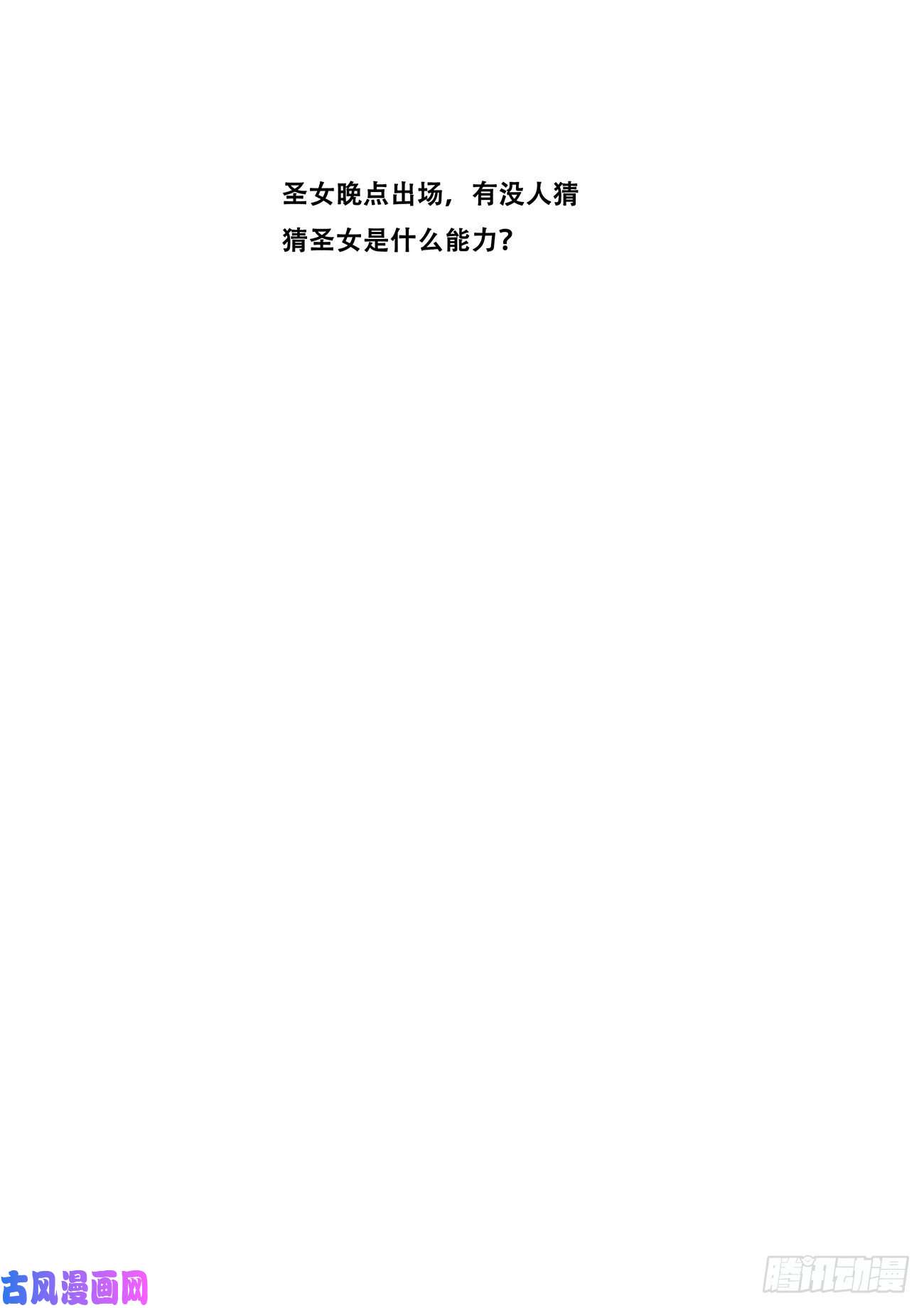 妹子与科学695 重温