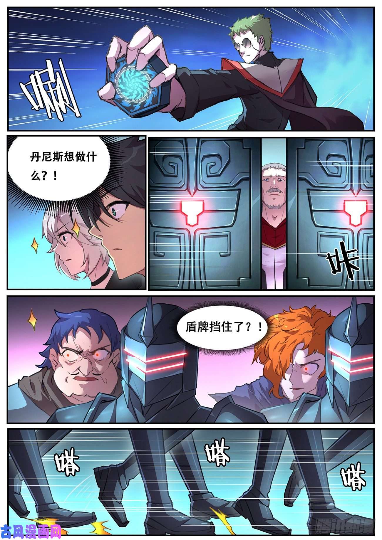 妹子与科学695 重温