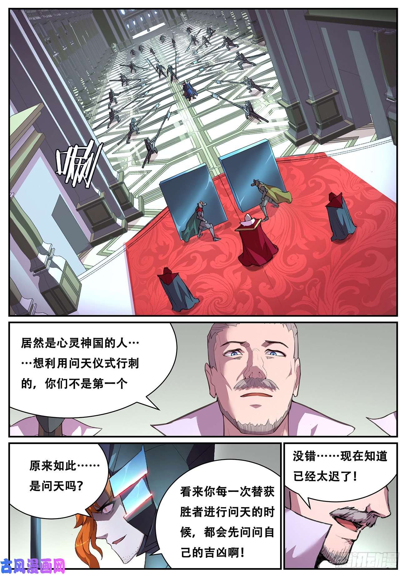 妹子与科学695 重温