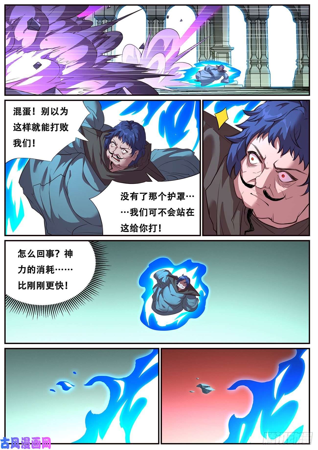 妹子与科学697 志在必得