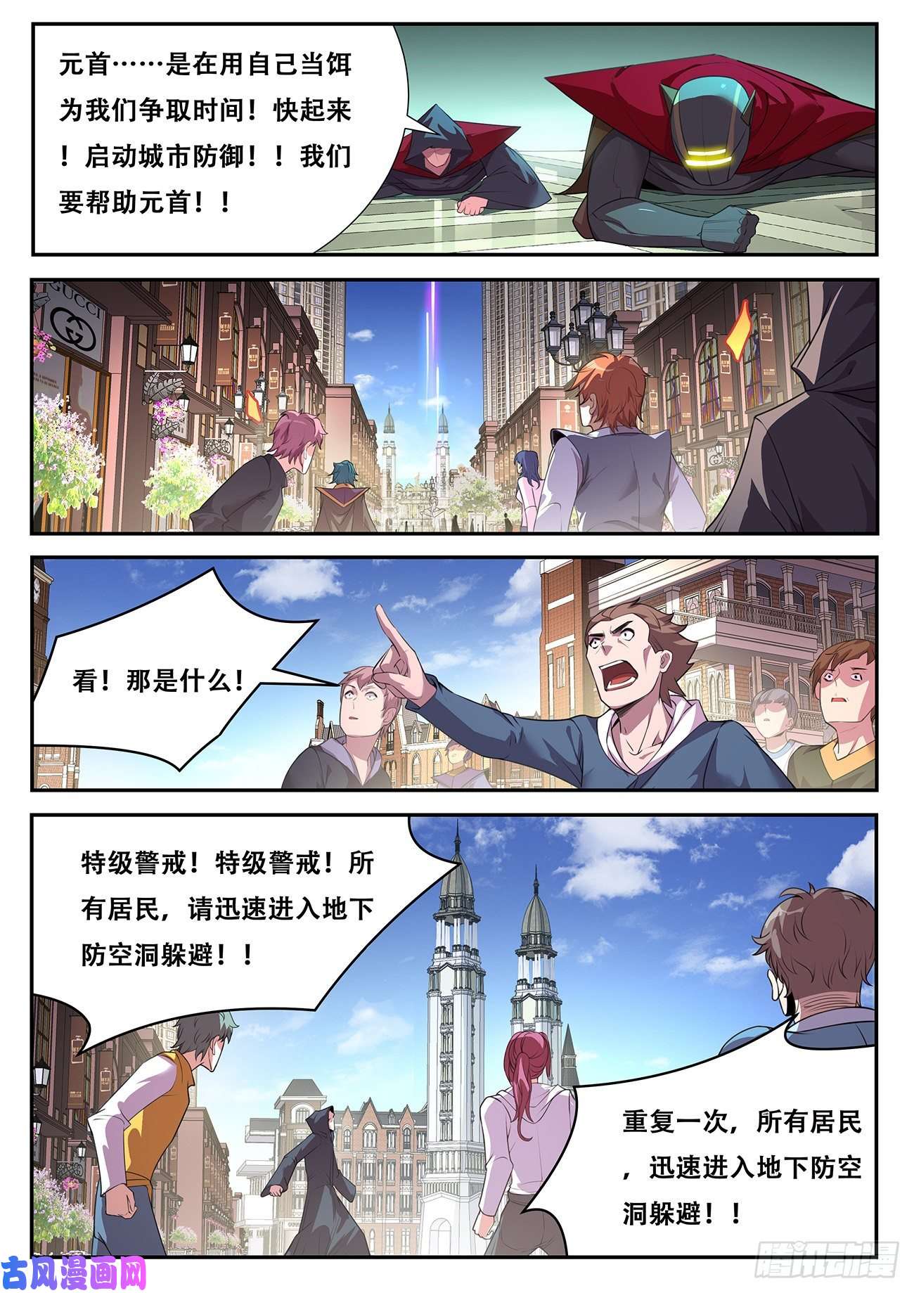 妹子与科学698 神灵的问题