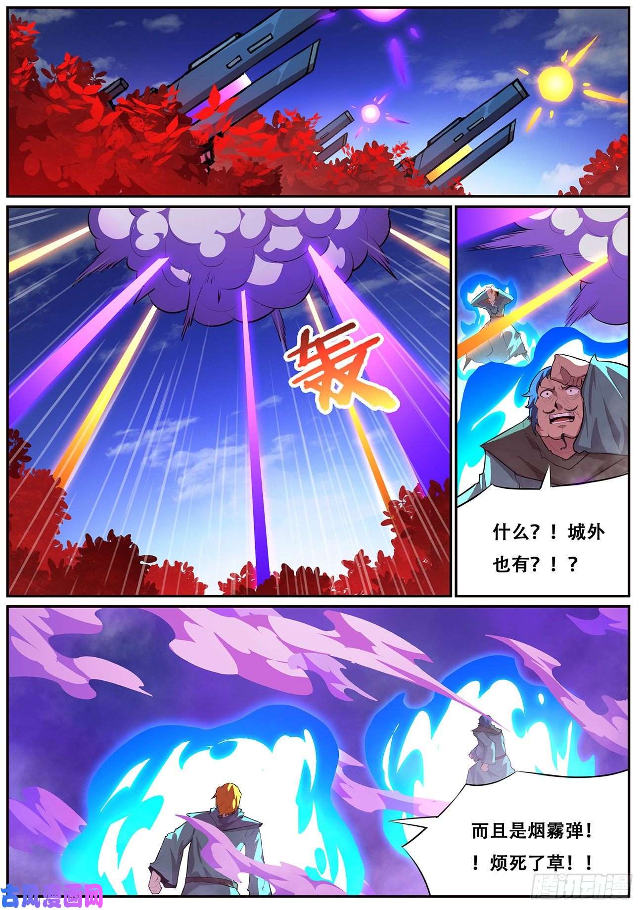 妹子与科学698 神灵的问题