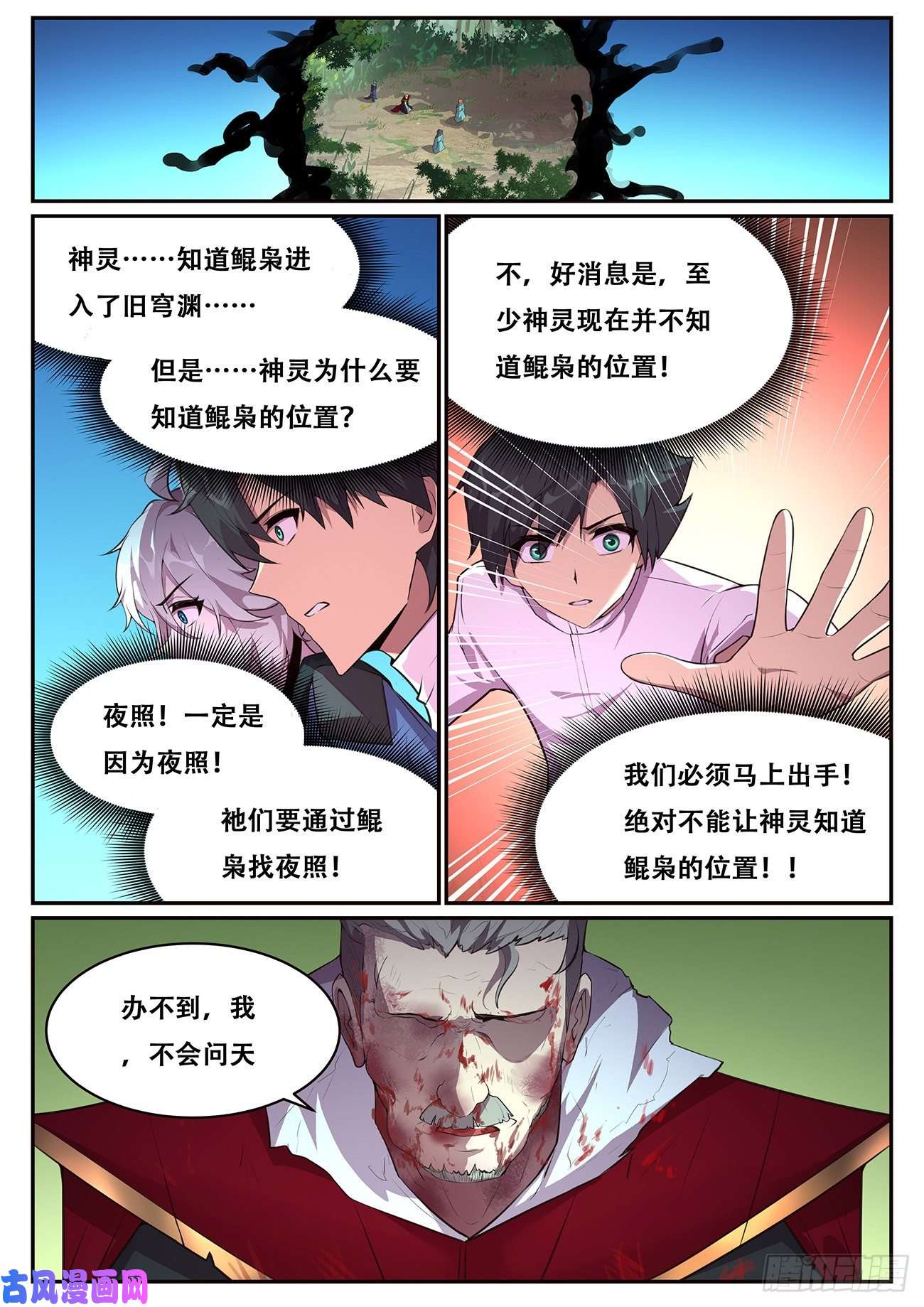 妹子与科学699 我和你一起见她