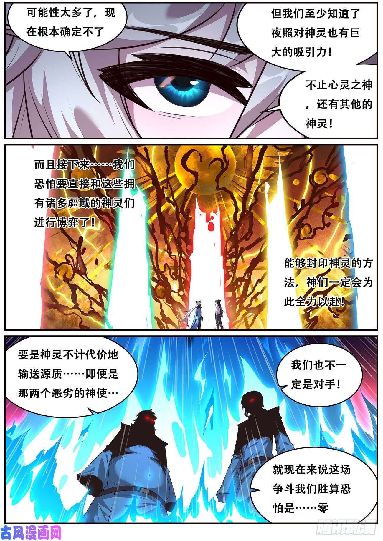 妹子与科学699 我和你一起见她