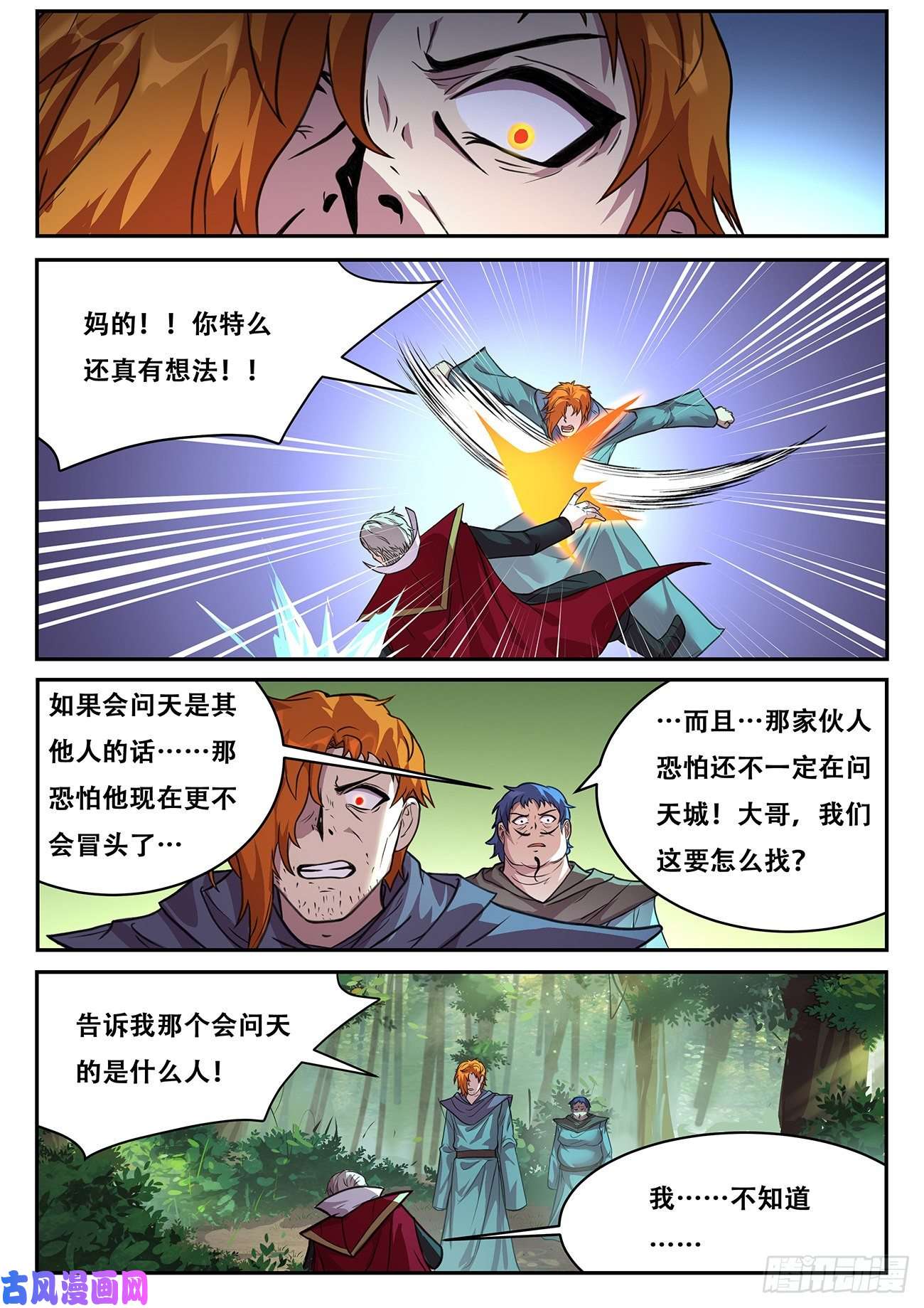 妹子与科学699 我和你一起见她