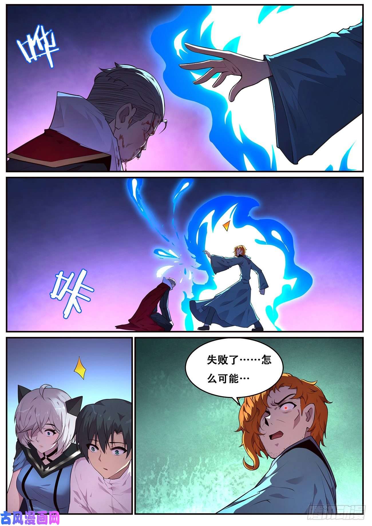 妹子与科学699 我和你一起见她