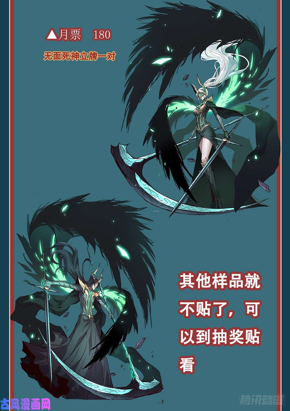 妹子与科学702 威胁