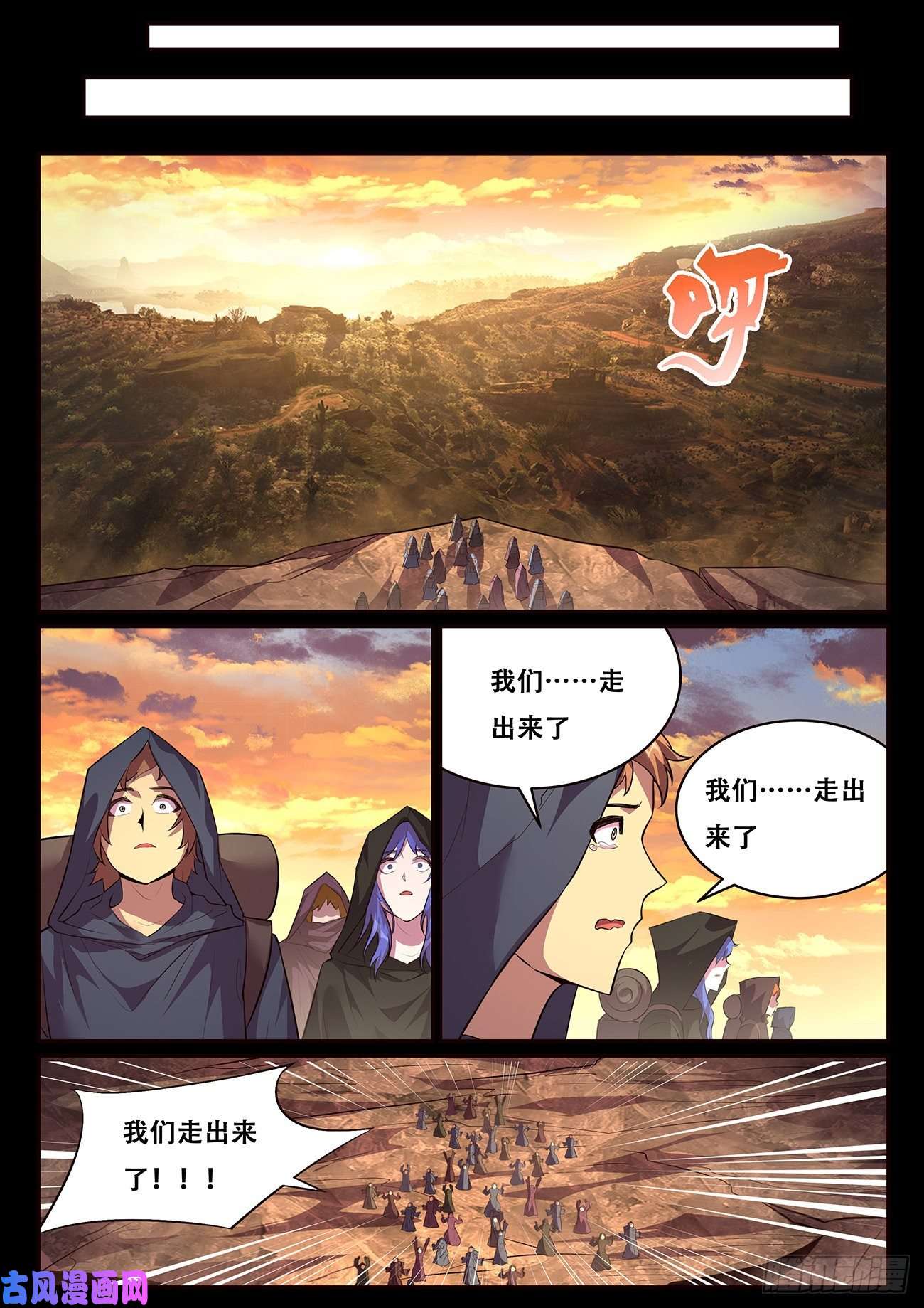 妹子与科学704 真正的希望
