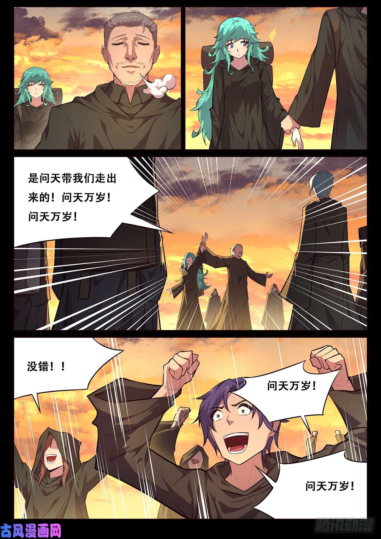 妹子与科学704 真正的希望