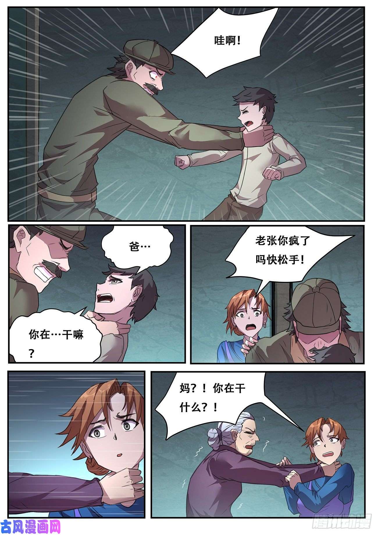 妹子与科学704 真正的希望