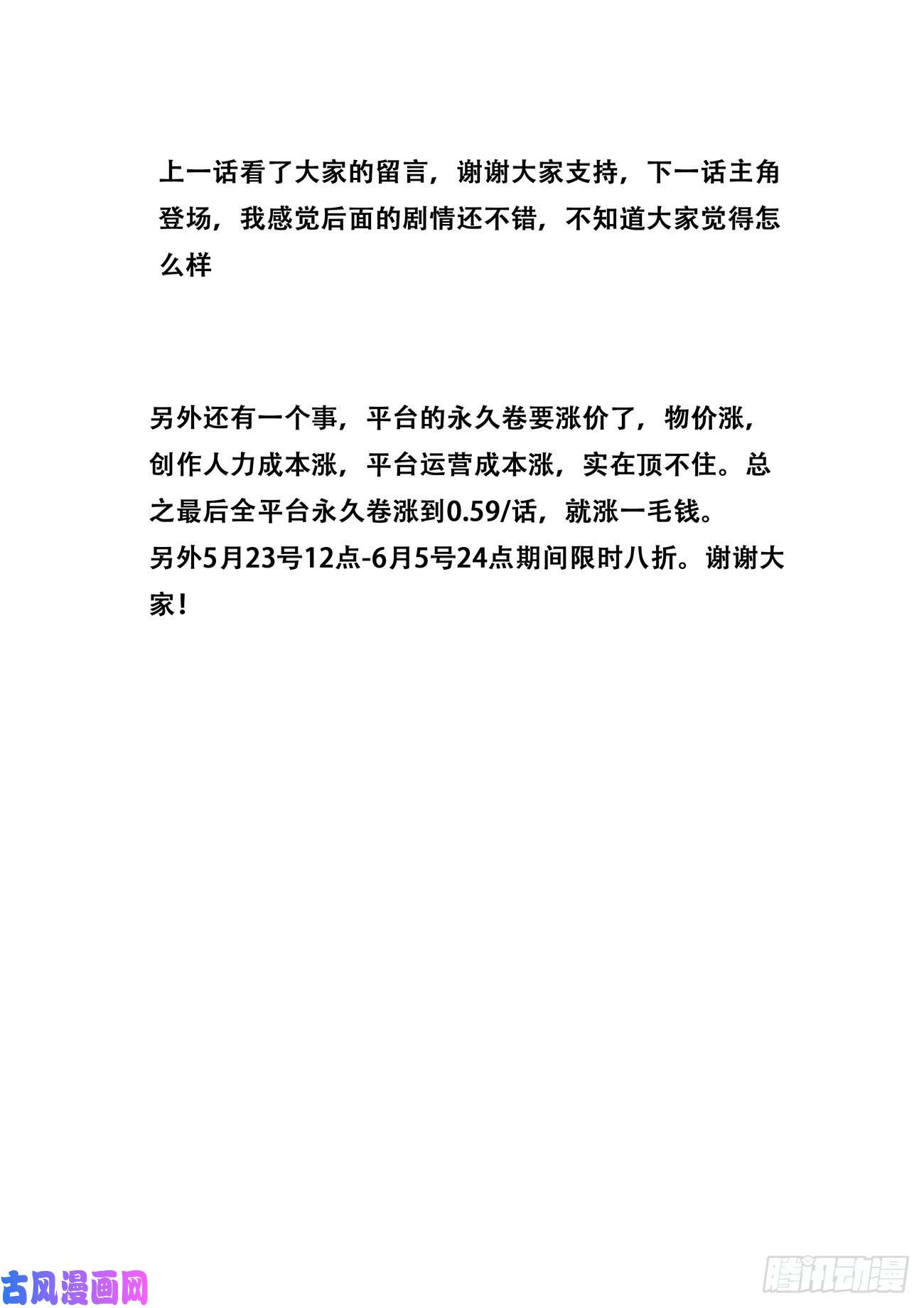 妹子与科学704 真正的希望