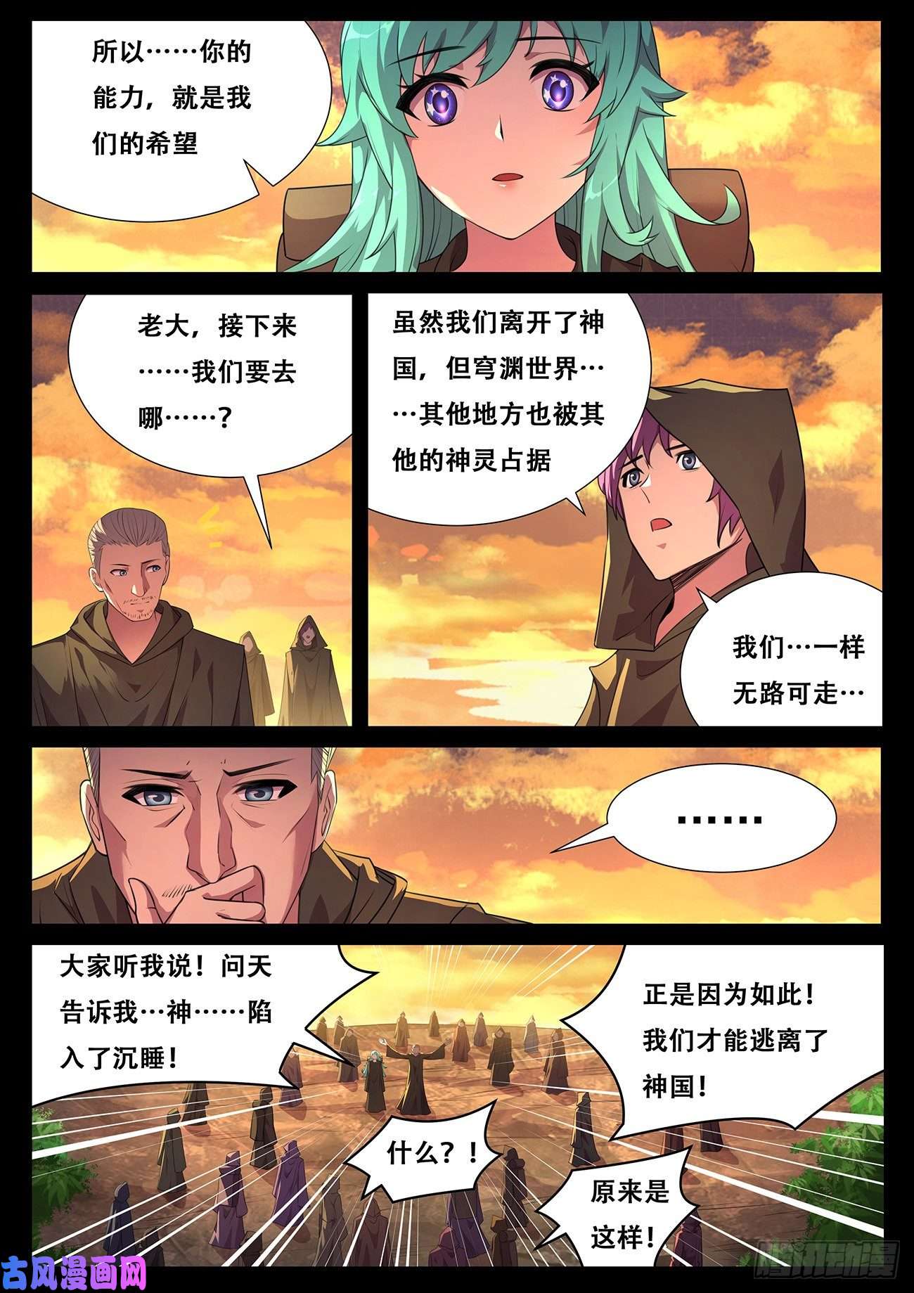 妹子与科学704 真正的希望