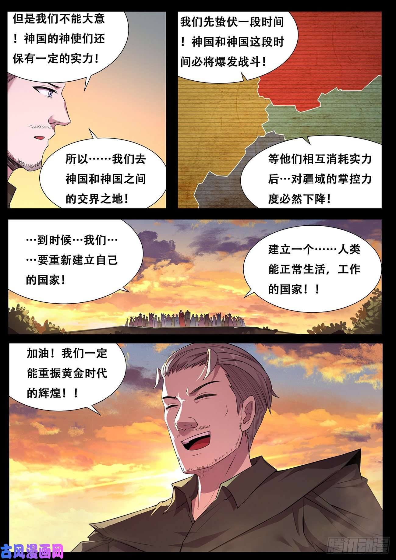 妹子与科学704 真正的希望