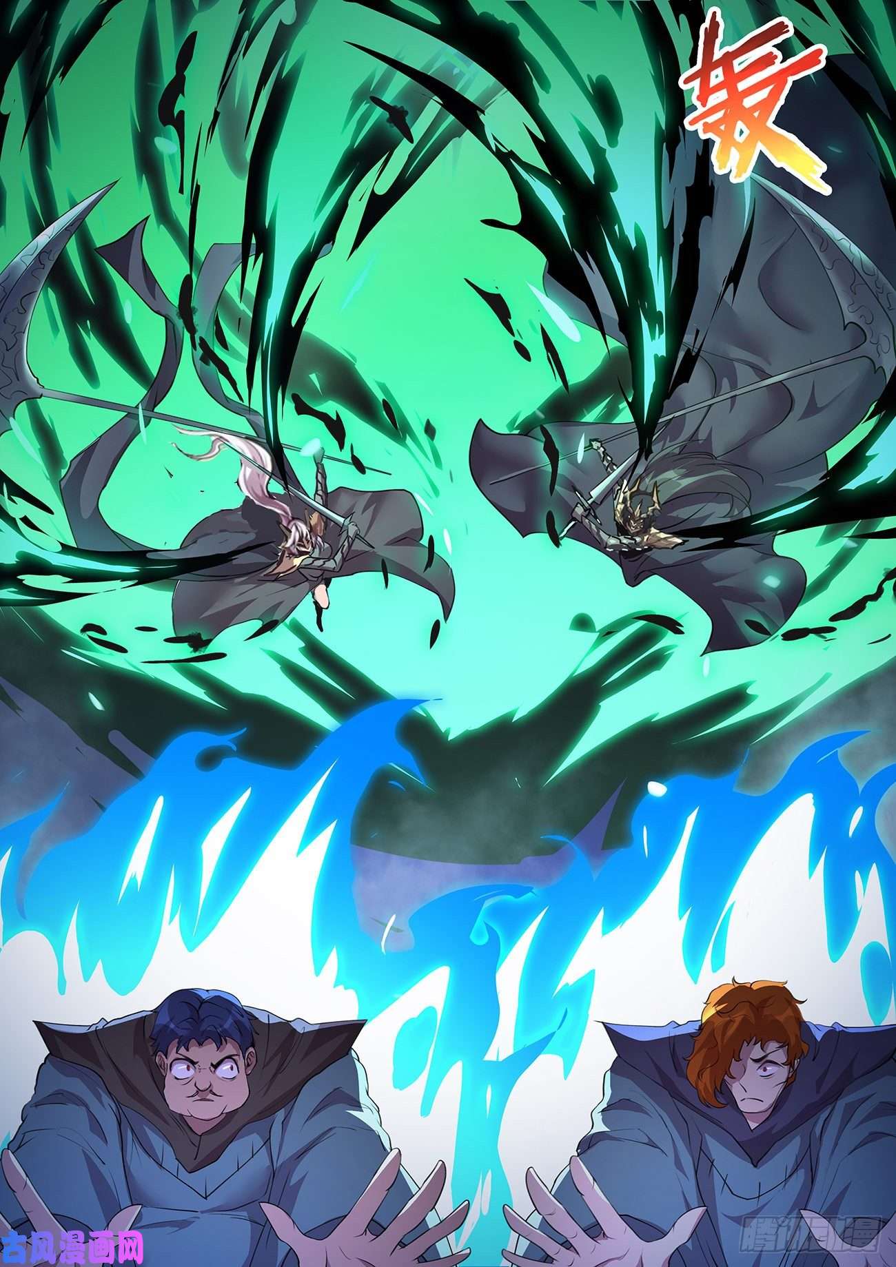 妹子与科学705 登场