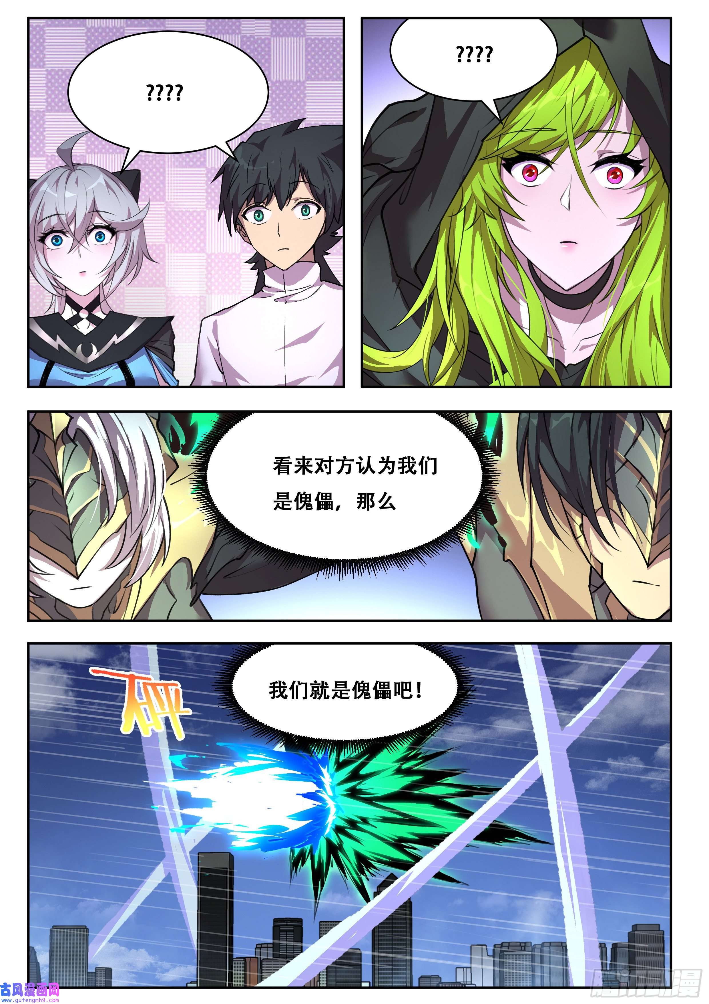妹子与科学706 慧眼如炬！