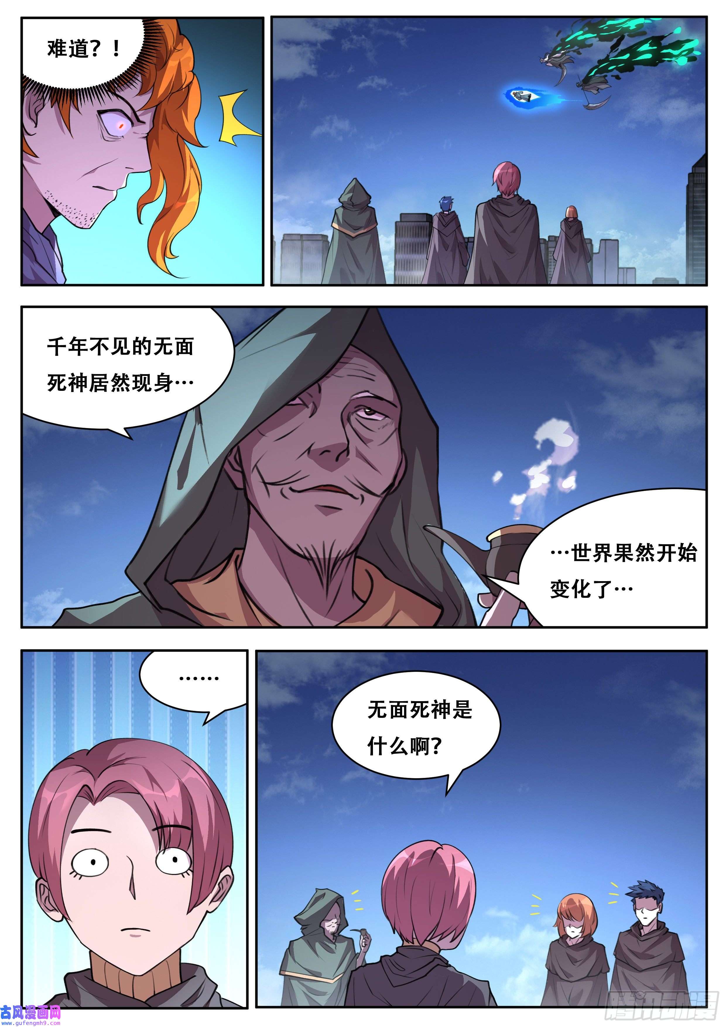 妹子与科学706 慧眼如炬！