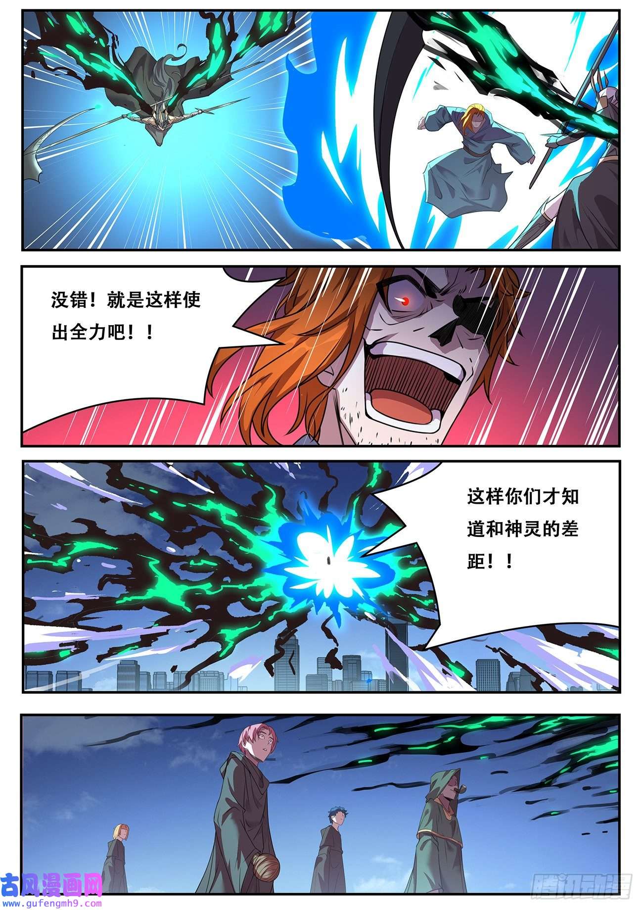 妹子与科学707 加点量