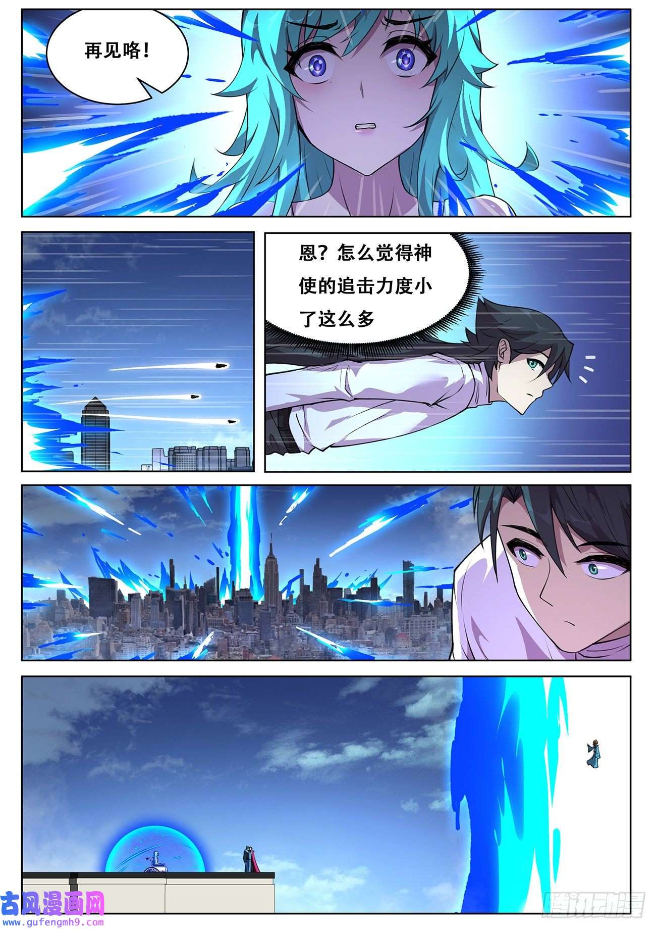 妹子与科学708 落入手中