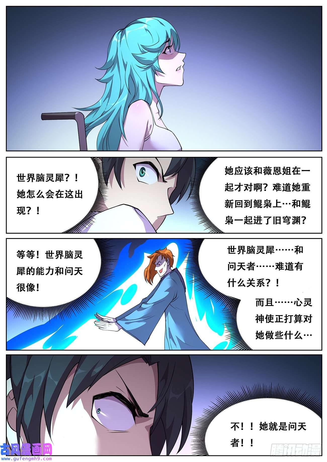妹子与科学708 落入手中