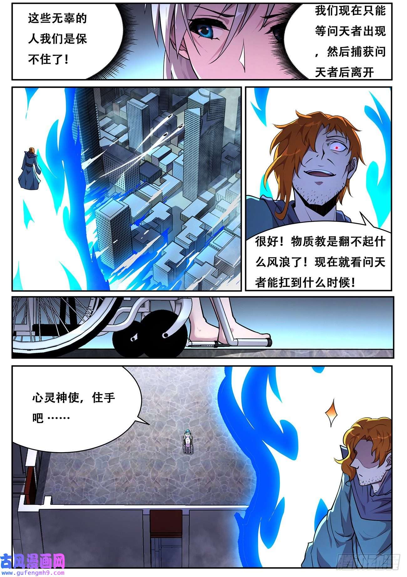 妹子与科学708 落入手中