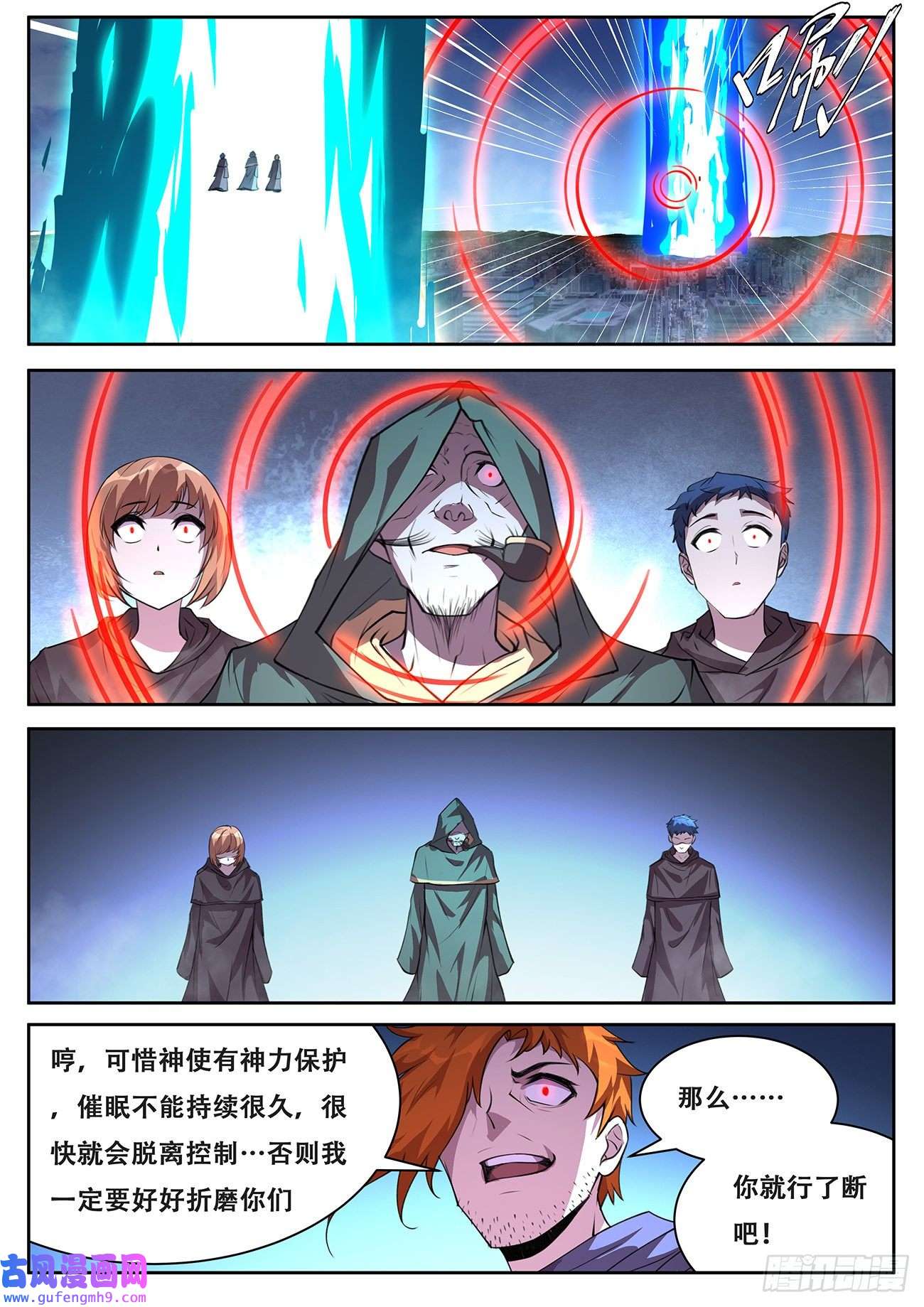 妹子与科学710 这都死不了？