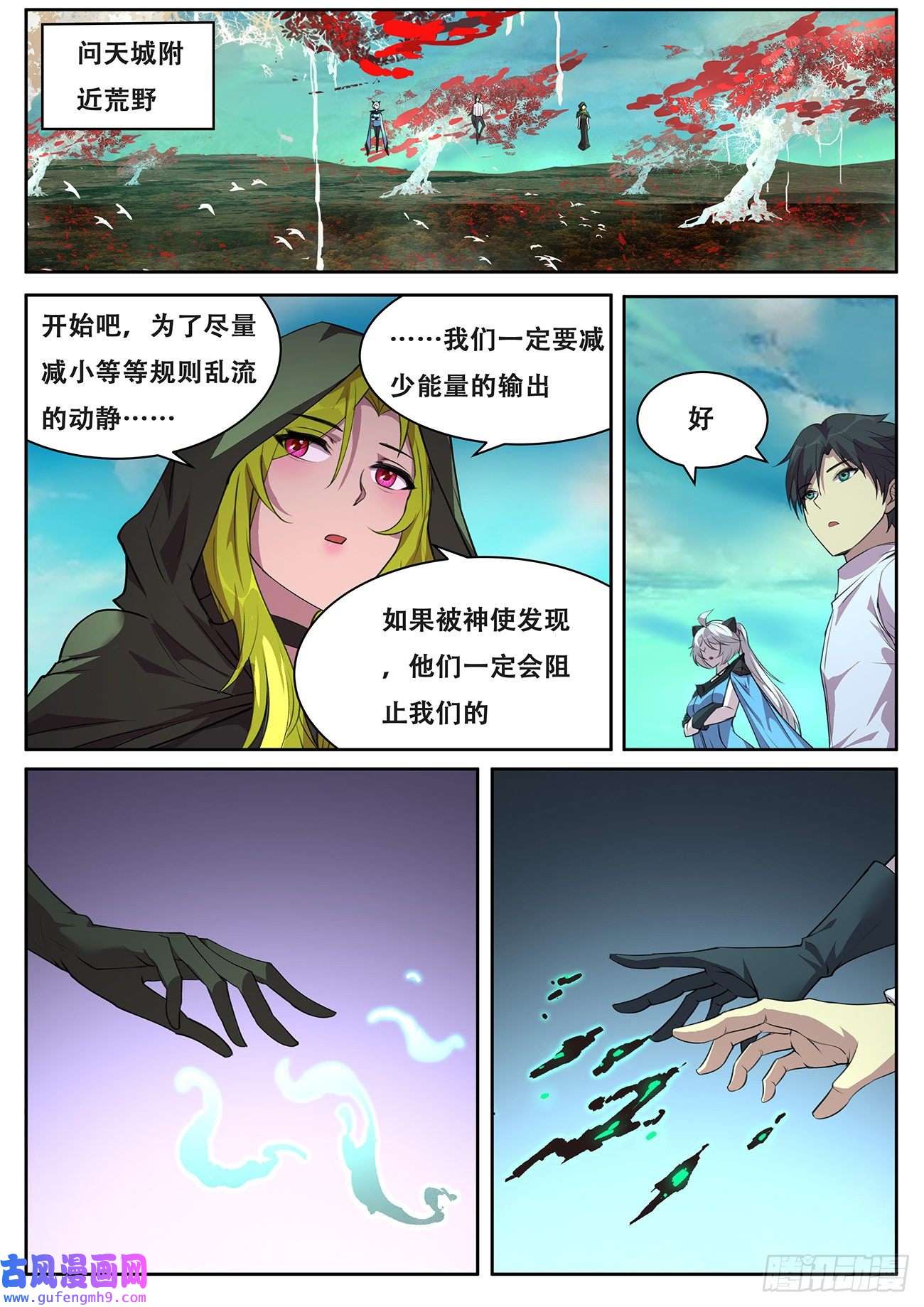 妹子与科学710 这都死不了？