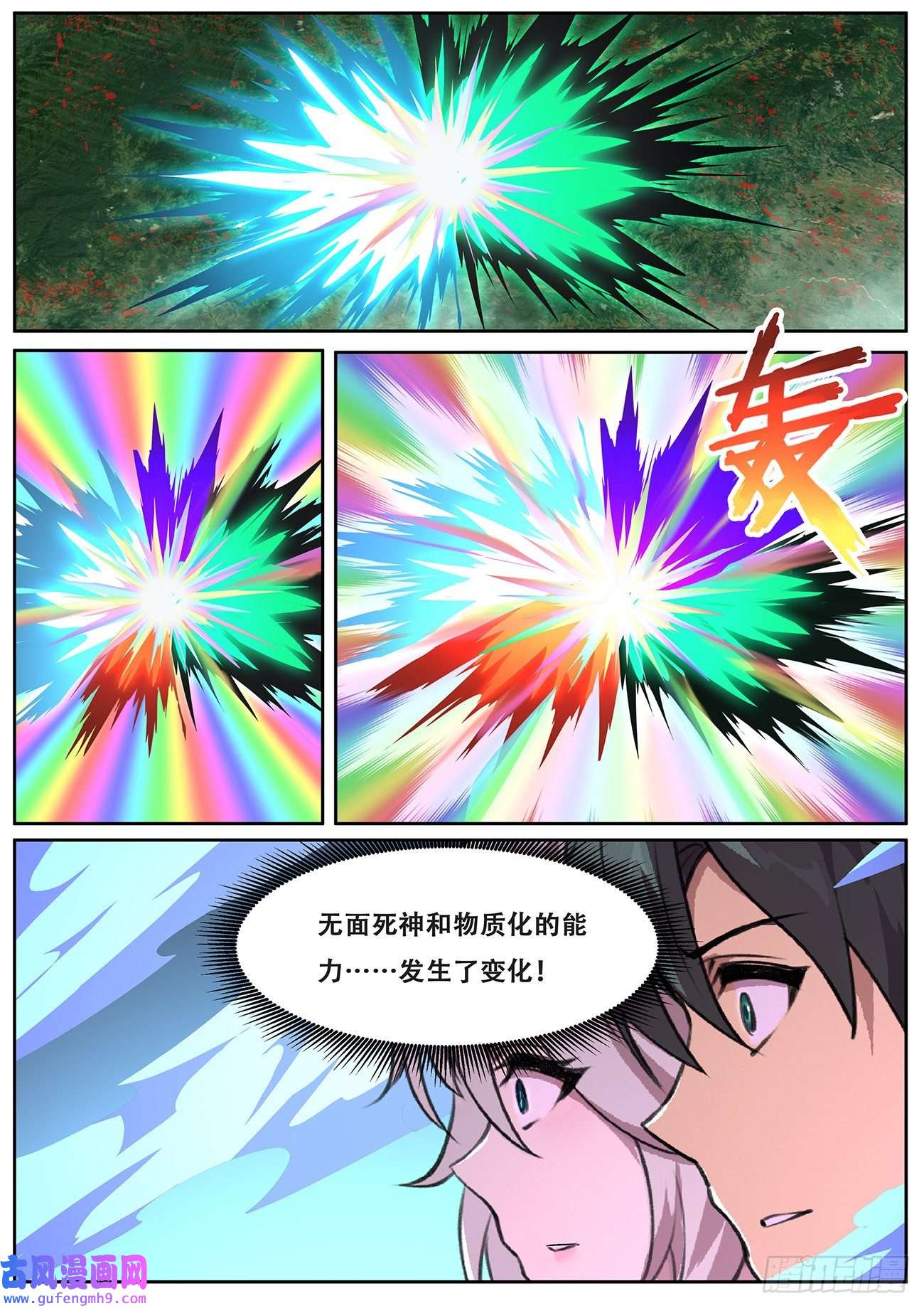 妹子与科学710 这都死不了？