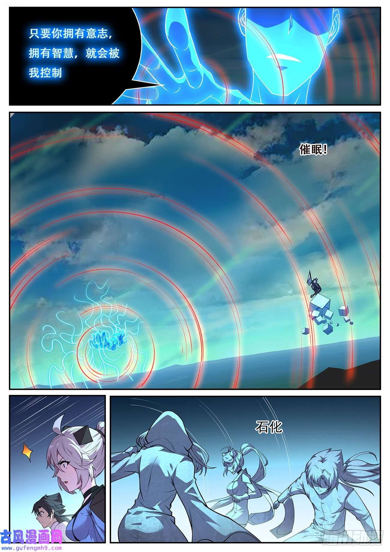 妹子与科学715 你是谁