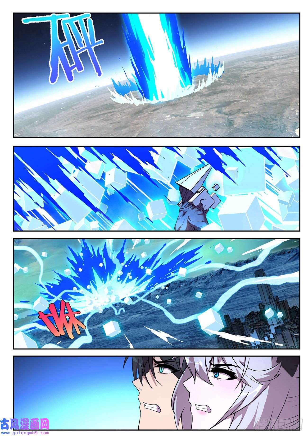 妹子与科学715 你是谁