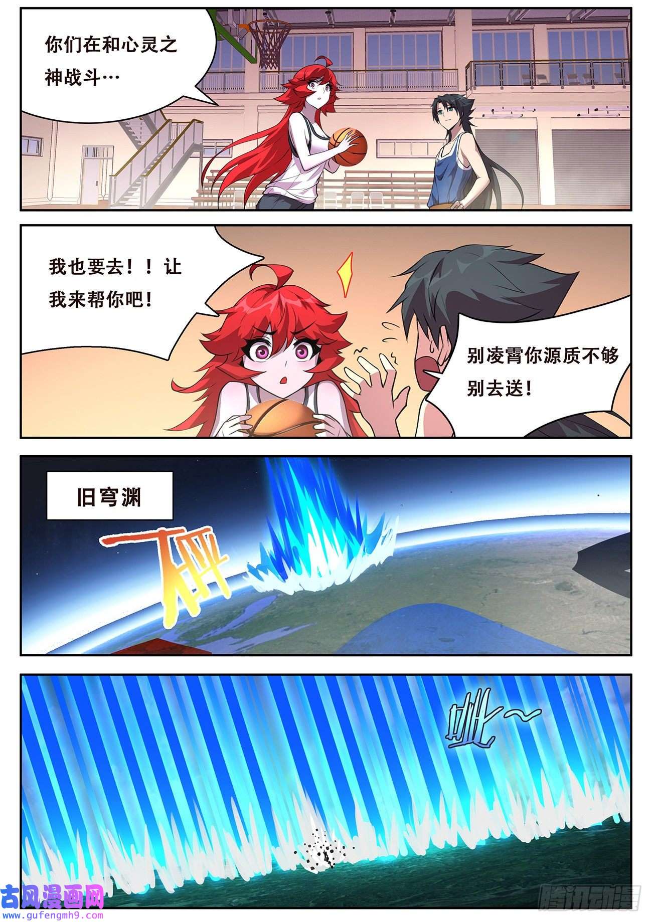 妹子与科学716 最后赢得是我