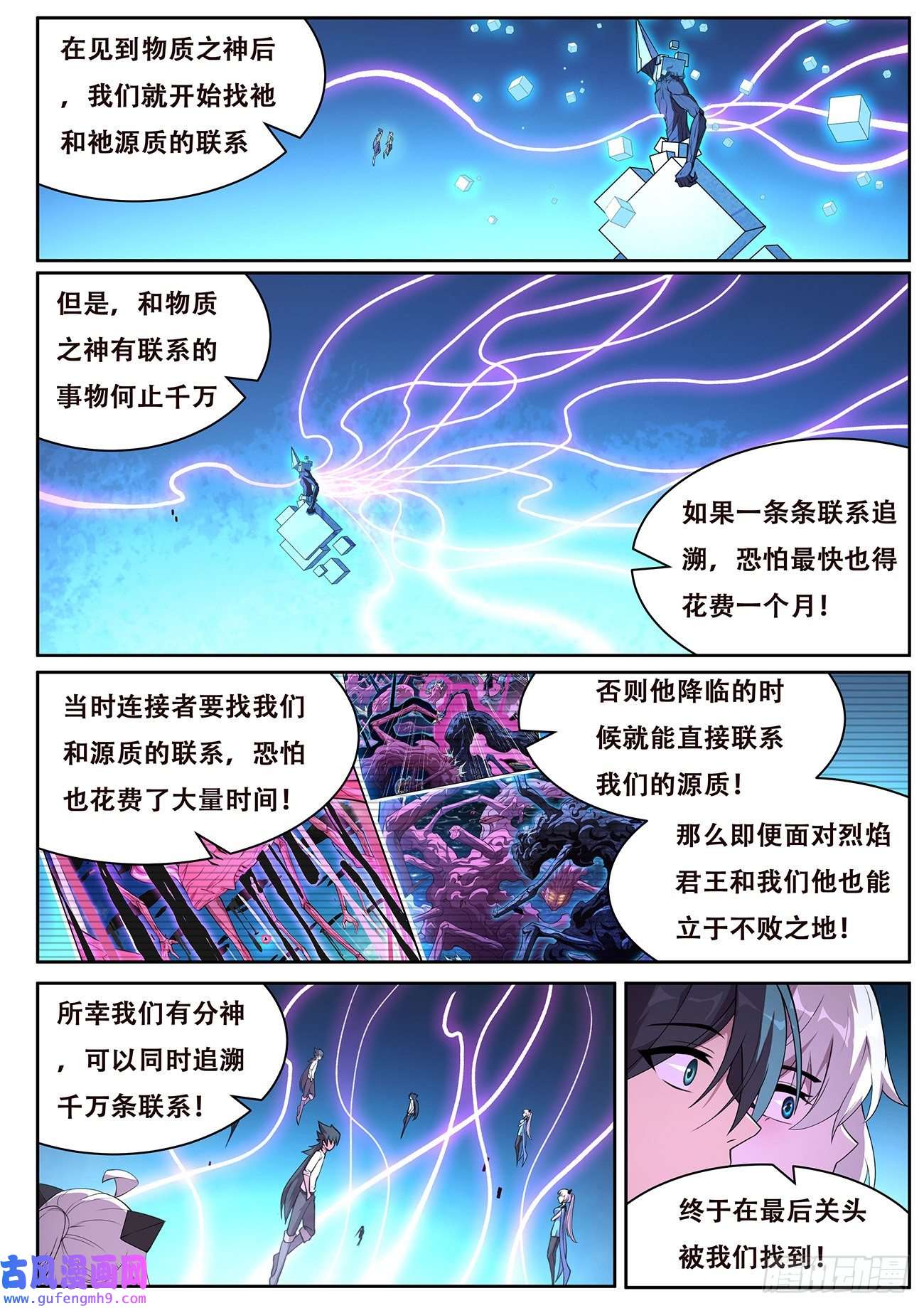 妹子与科学716 最后赢得是我