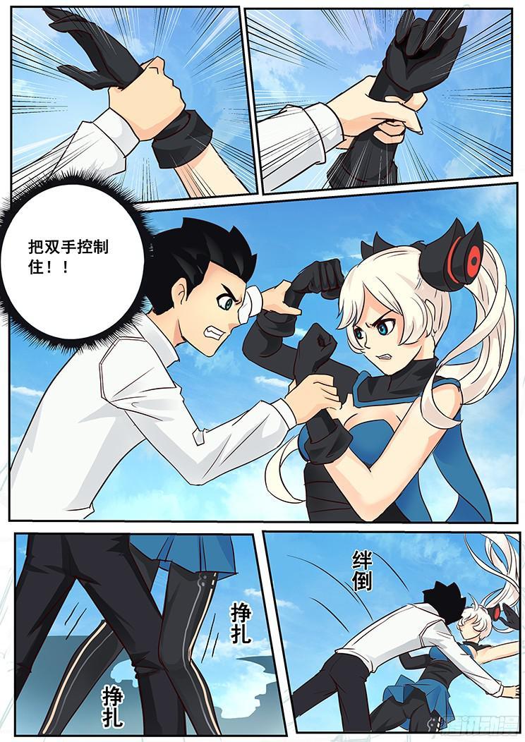 妹子与科学03 有这么检查身体的么下）