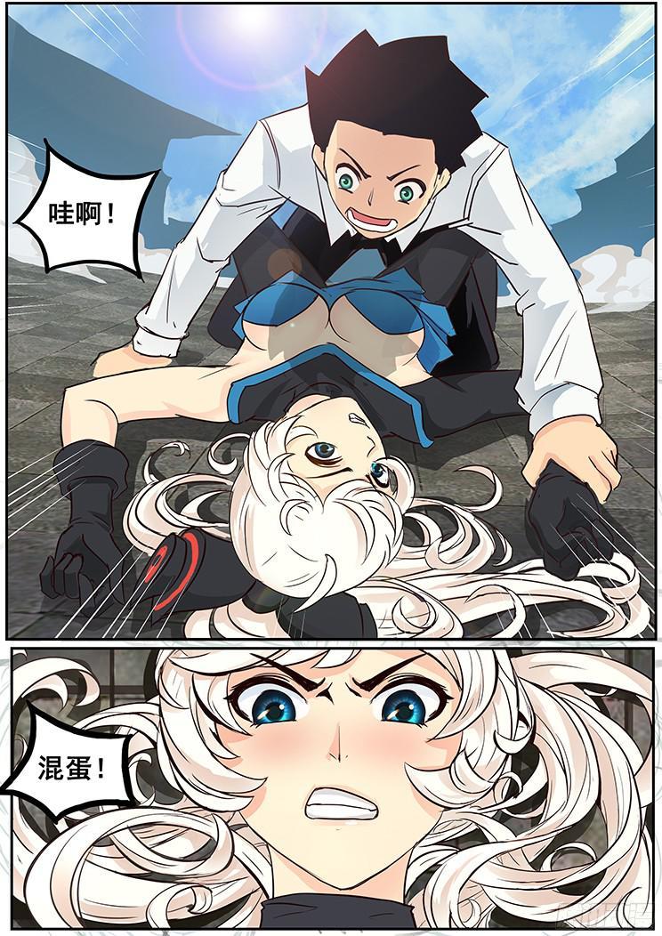 妹子与科学03 有这么检查身体的么下）
