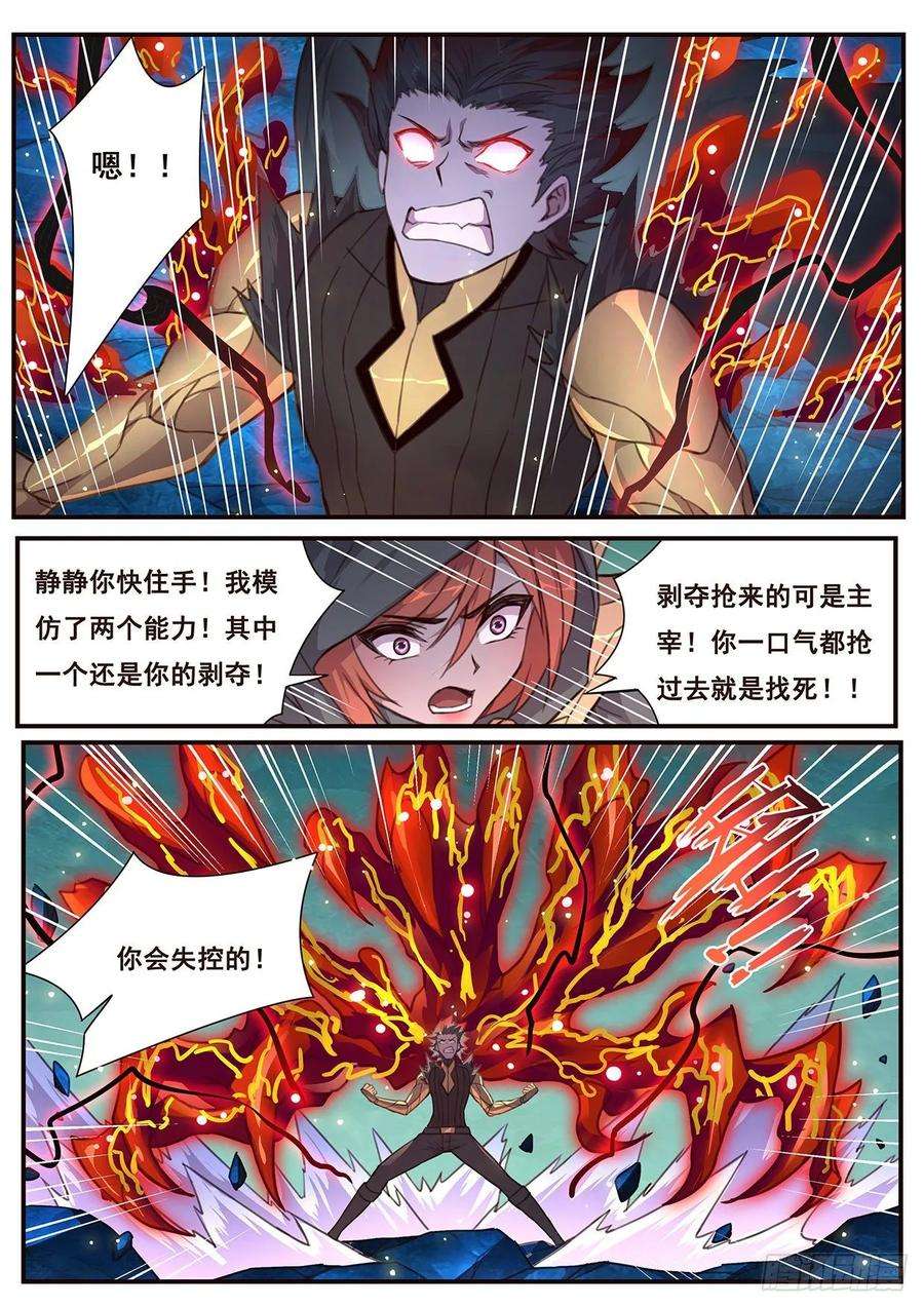 妹子与科学517 都是我的了