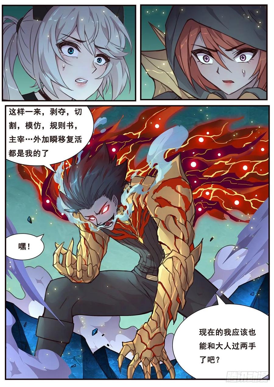 妹子与科学517 都是我的了