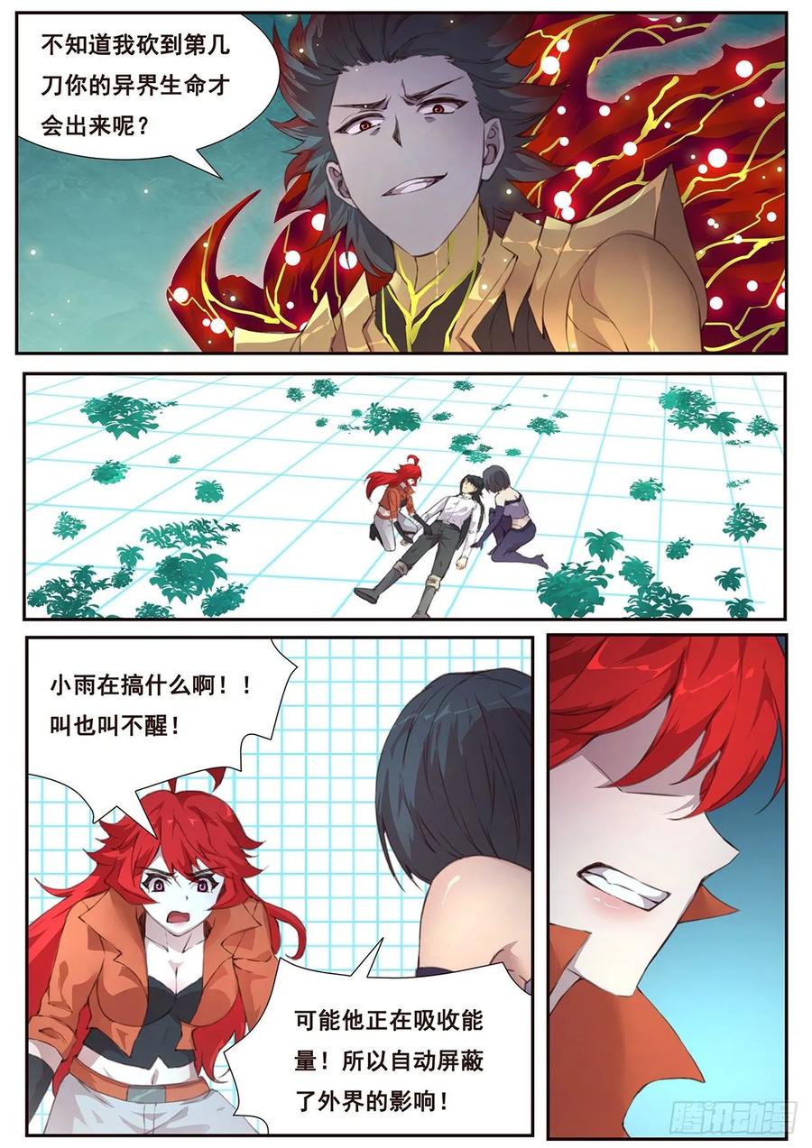 妹子与科学517 都是我的了