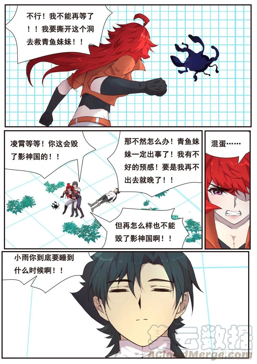 妹子与科学517 都是我的了