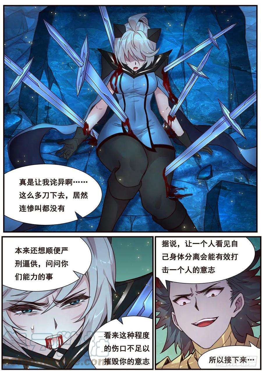 妹子与科学517 都是我的了