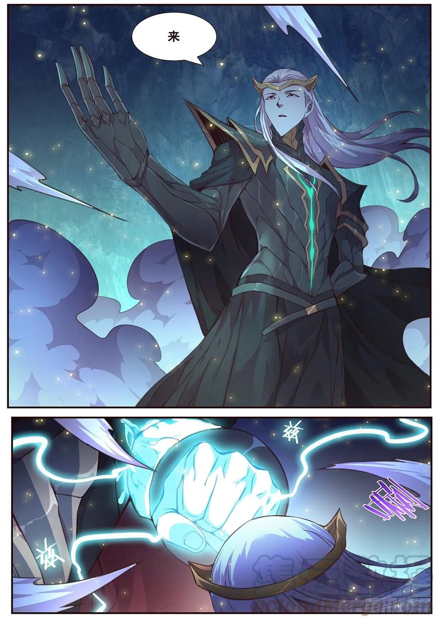 妹子与科学522 老祖