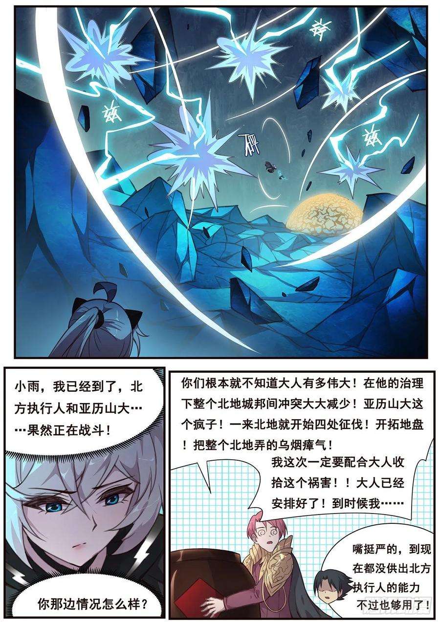 妹子与科学523 喝两杯