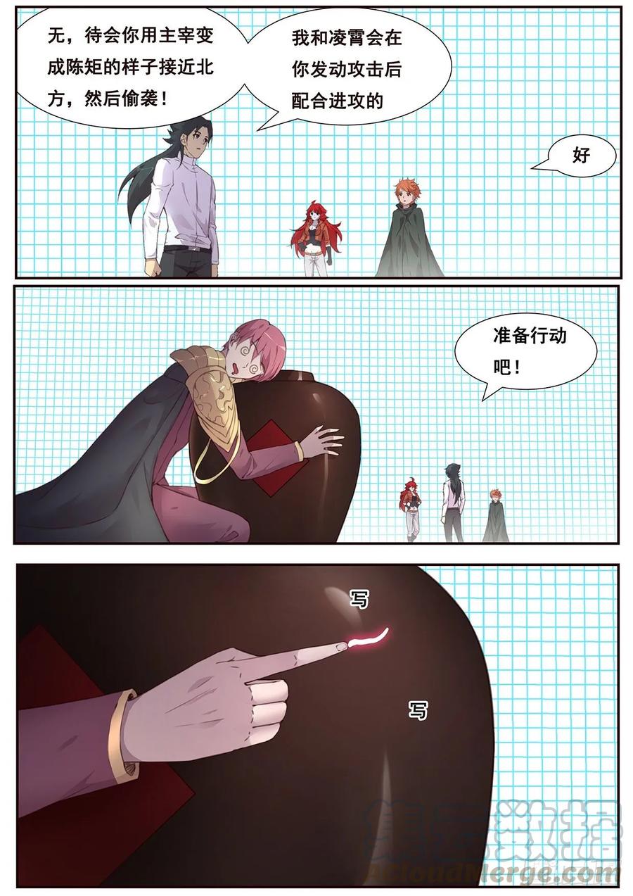 妹子与科学523 喝两杯