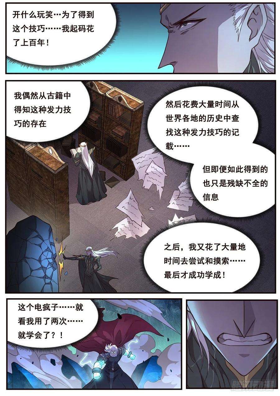 妹子与科学523 喝两杯
